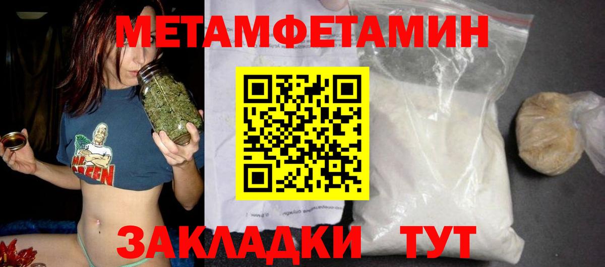 Избербаш  АМФЕТАМИН Premium  Amphetamine  Амфетамин  Вход с VPN 