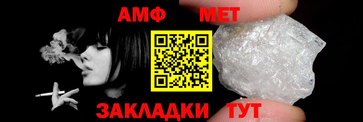 Amphetamine 98% Избербаш