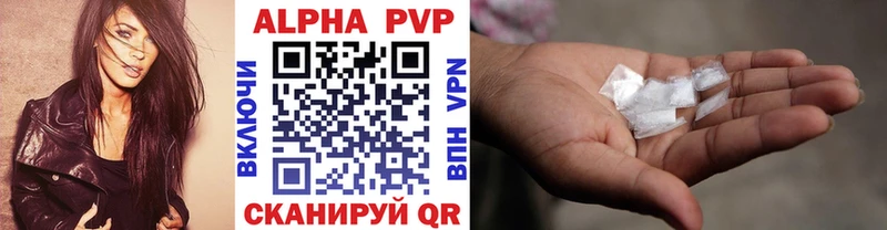 где купить наркоту  Избербаш  А ПВП Соль 