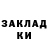 Кетамин ketamine Asha Mwamba