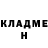 Метадон белоснежный Olga Chistiakov