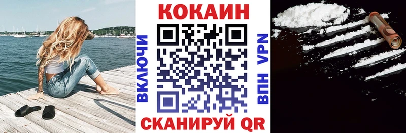 COCAIN Колумбийский  blacksprut ссылка  Избербаш  купить  