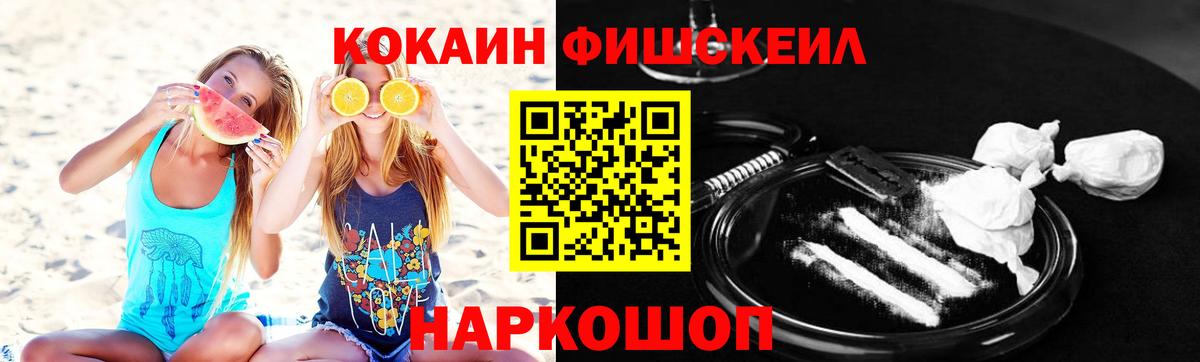 Cocaine Боливия Избербаш