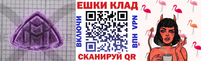 ЭКСТАЗИ louis Vuitton  наркотики  Избербаш 