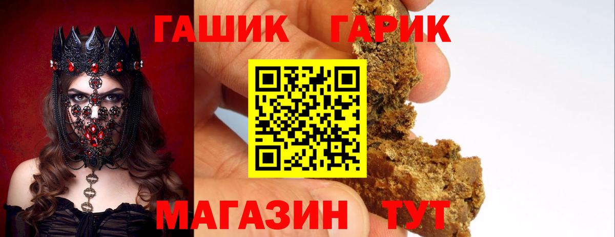 Избербаш  ГАШИШ AMNESIA HAZE  ГАШИШ VHQ  ГАШИШ  Вход с VPN 
