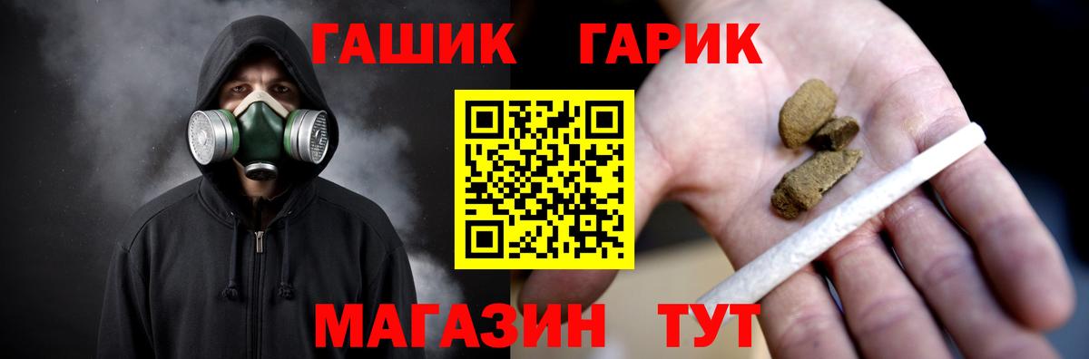 Гашиш Ice-O-Lator Избербаш