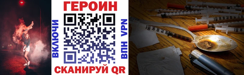 Героин герыч мориарти какой сайт Избербаш МЕГА ссылка
