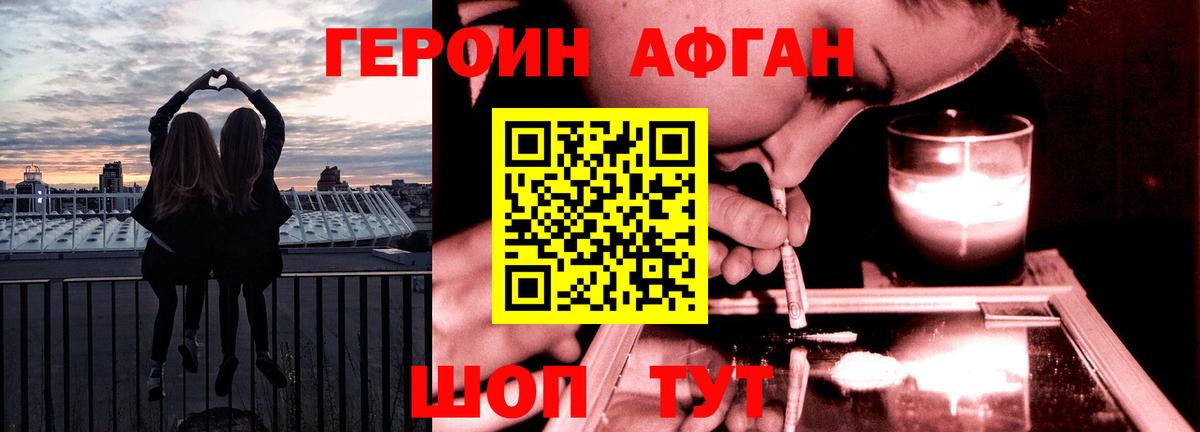 Избербаш  Героин Heroin  Вход с VPN 