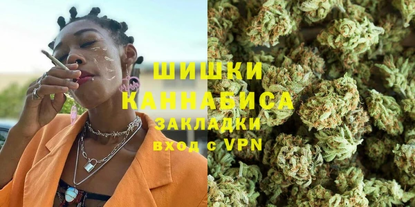 каннабис Елизово