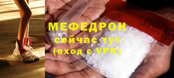 каннабис Елизово