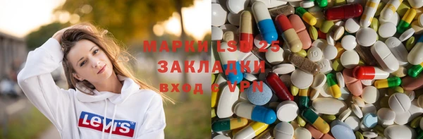 дистиллят марихуана Покровск