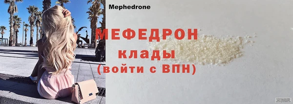 каннабис Елизово