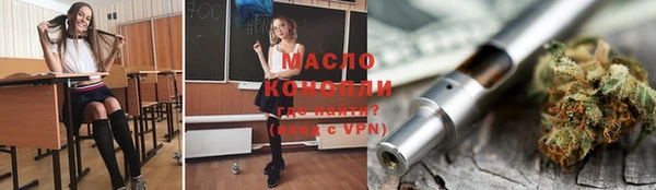 тгк Покров