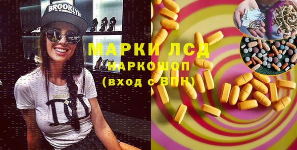 Альфа ПВП Ельня