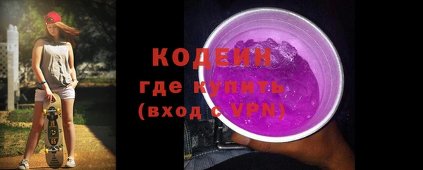 Альфа ПВП Ельня