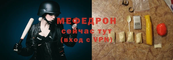 каннабис Елизово