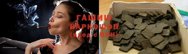 гашишное масло Елабуга