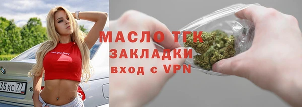 гашишное масло Елабуга