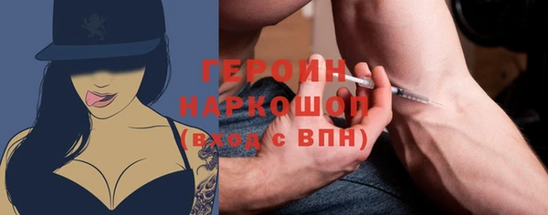 Альфа ПВП Ельня