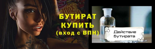 гашишное масло Елабуга