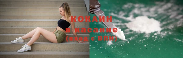 каннабис Елизово