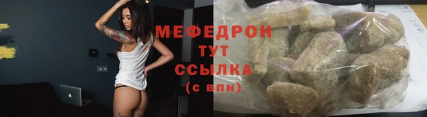 Альфа ПВП Ельня