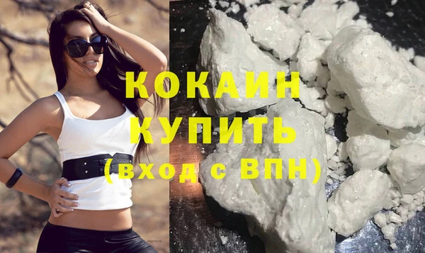 каннабис Елизово