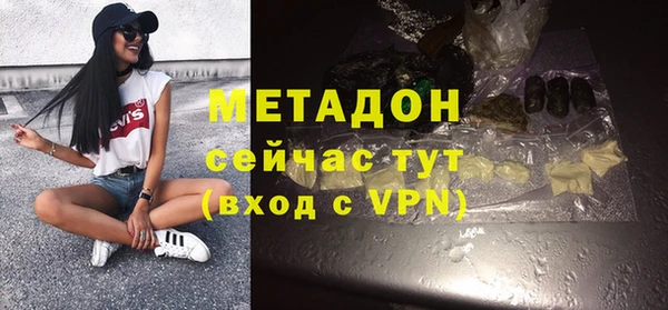 гашишное масло Елабуга