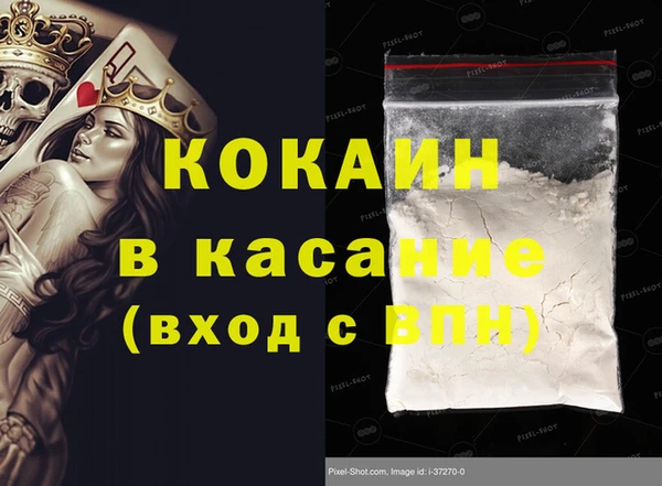 каннабис Елизово
