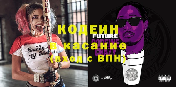 гашишное масло Елабуга