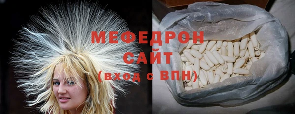 Альфа ПВП Ельня