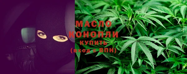 каннабис Елизово