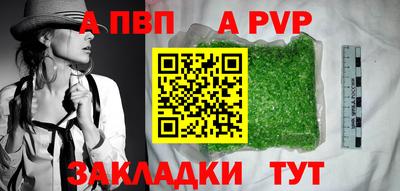 спиды Краснокаменск