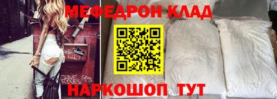 бутират Кунгур