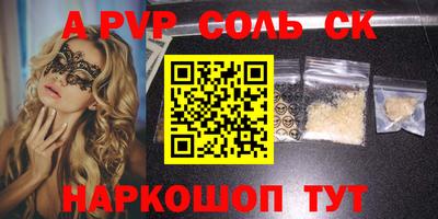 спиды Краснокаменск