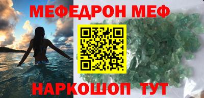 спиды Краснокаменск