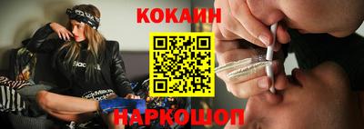 бутират Кунгур