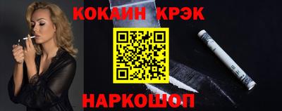 каннабис Краснознаменск