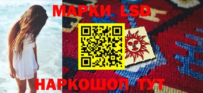 спиды Краснокаменск