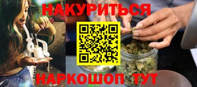 каннабис Краснознаменск