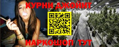 каннабис Краснознаменск