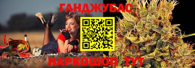 бутират Кунгур