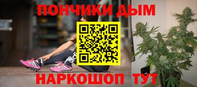 каннабис Краснознаменск
