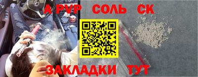 спиды Краснокаменск