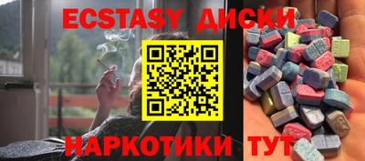 СК Краснодар