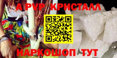 каннабис Краснознаменск