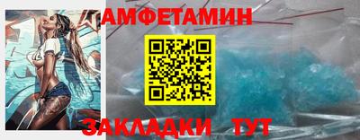 спиды Краснокаменск