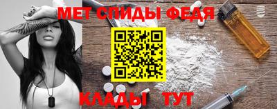 спиды Краснокаменск