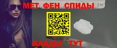 спиды Краснокаменск