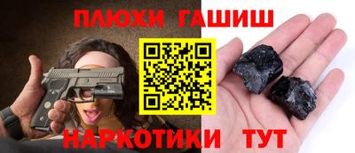 каннабис Краснознаменск